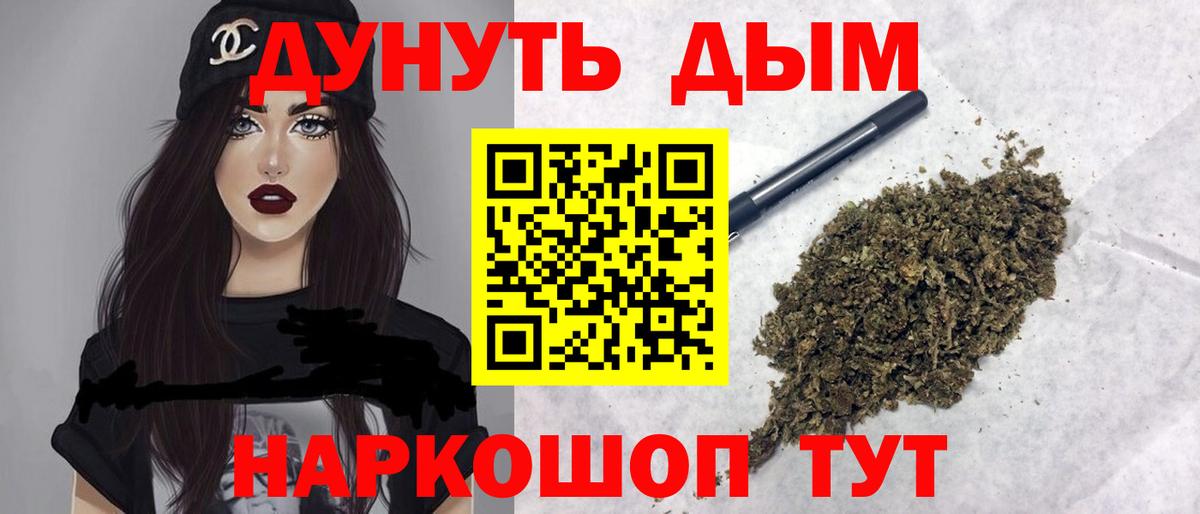 Конопля SATIVA & INDICA Ефремов