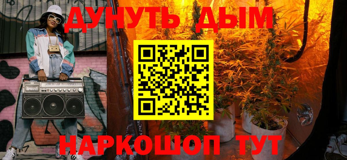 Каннабис White Widow  Каннабис марихуана  Вход с VPN  Ефремов 